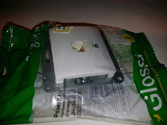 Schneider Glossa GSL000181K