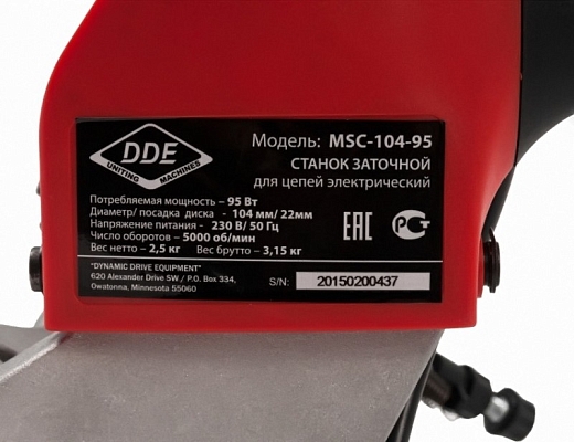 ��������-������������ ������ DDE MSC-104-95