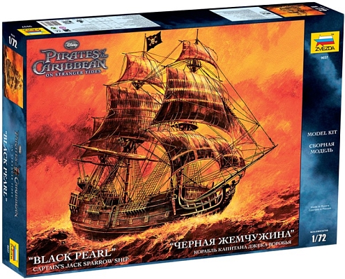 ������� ������ Zvezda Black Pearl (1:72)
