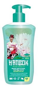 Hanbok �������� ��� ����� ������� ������ Hanbok ����� ����� 500 �� ����� �