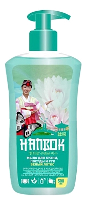 Hanbok �������� ��� ����� ������� ������ Hanbok ����� ����� 500 �� ����� �