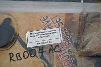 ������� ����������� ��� Man Kung MK-RB007, 9 ��, 117 �� (��������)