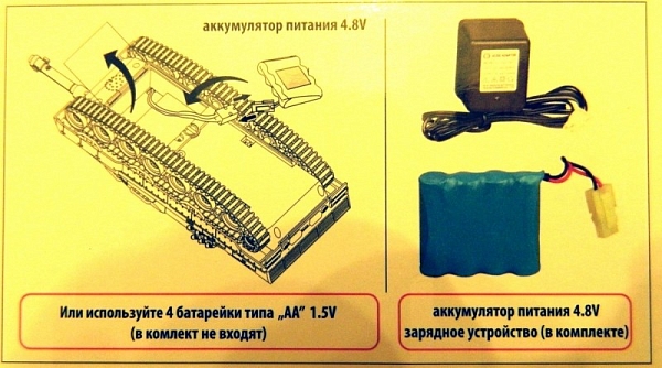 ���� �� ��������������� ABtoys C-00135