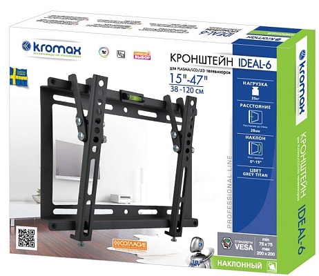 Kromax IDEAL-6