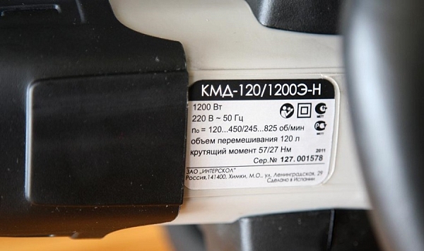 ������ ������������ Interskol KMD-120/1200E-N