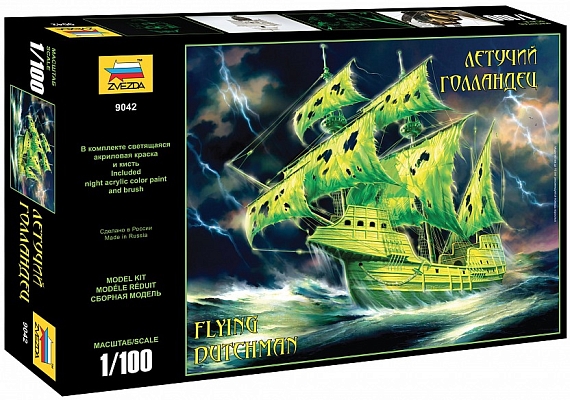 ������� ������ Zvezda Flying Dutchman (1:100)