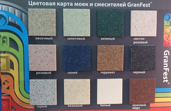 �������� ����� GranFest Practic GF-P505