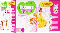 ���������� Huggies Pants Girl 4 [Pants Girl 4 / 104 pcs]