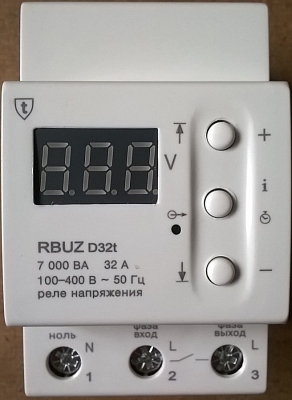 RBUZ D63t