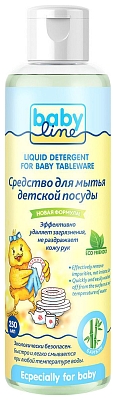 Babyline �������� ��� ����� ������� ������ Babyline ���������� 250 �� ����