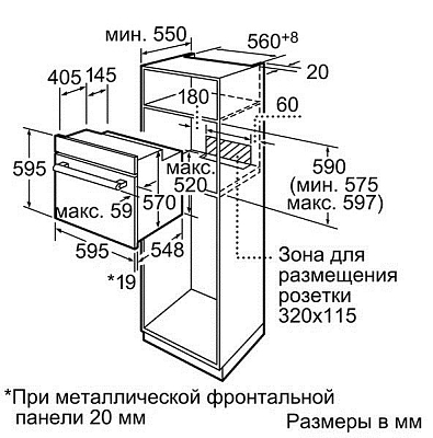 ������� ���� Bosch HBN 239E5