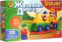 ����������� BAUER Train 254