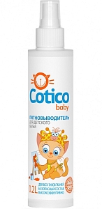 Cotico ��������������� Cotico ��� �������� �����, 200 �� 4650058306379