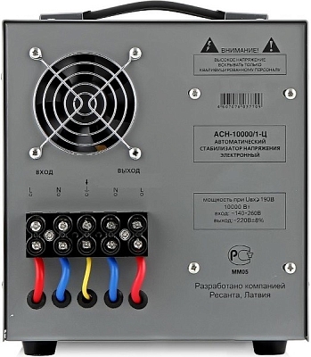 Resanta ASN-12000/1-C