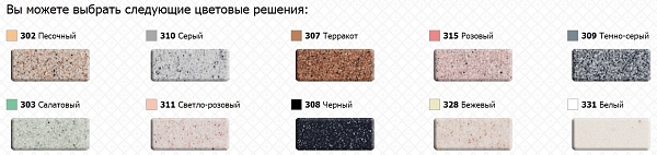 �������� ����� Ulgran U-101