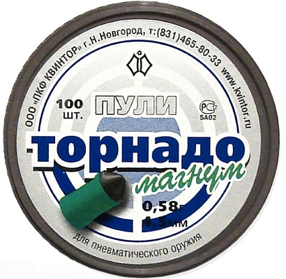Kvintor Tornado Magnum 4.5 mm 0.58 g 100 pcs