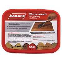 PARADE S50 90001262568