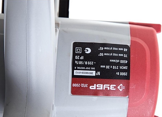 ���� Zubr ZPD-2000