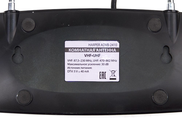 �� ������� HARPER ADVB-2410