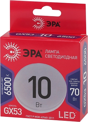 ERA ECO GX 10W 4000K GX53