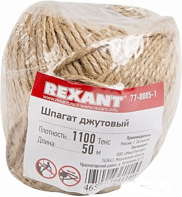 ������ �������� Rexant, 1100 ���� (50 �) {77-0005-1}