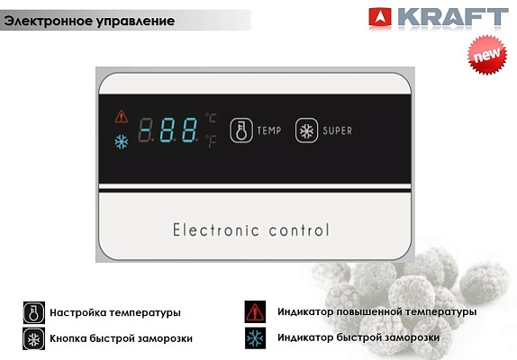 ����������� ������ Kraft BD 275 BLG