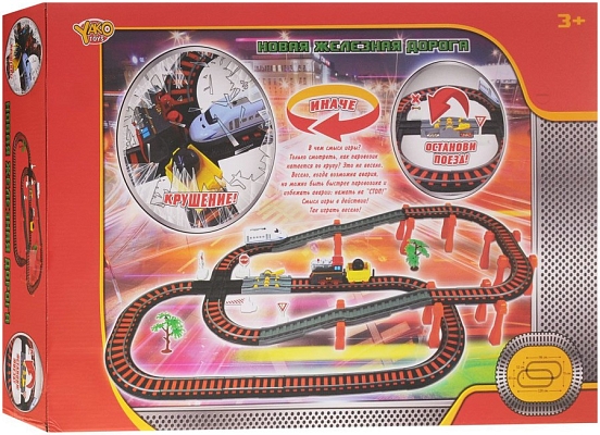 �������� / �������� ������ Yako Railway 6802