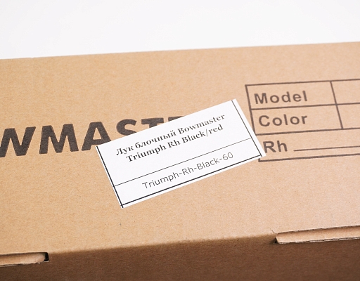 ������� ��� Bowmaster Triumph