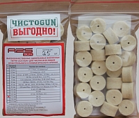 ��������� ����� �����GUN, Cal. 20, ������� 17,5 ��, 25 ��./��.