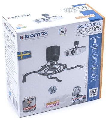 ��������� ��� ��������� Kromax PROJECTOR-40