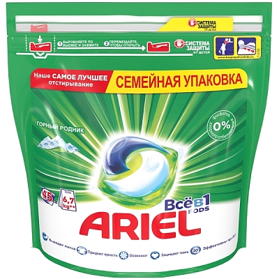 Ariel ������� 45 ��. ������ ������