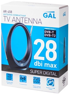 �� ������� GAL AR-458
