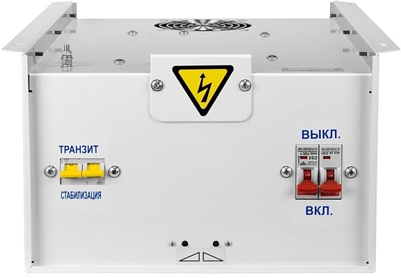 ������������ ���������� Energiya Ultra-9000