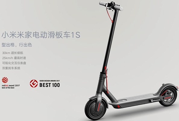 Xiaomi Scooter 1S