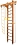 Kampfer Wooden Ladder Ceiling 3m