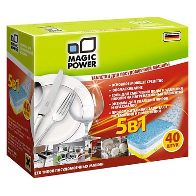�������� MAGIC POWER 5�1 ��� ������������� �����, 40�� [mp-2023] MP-2023