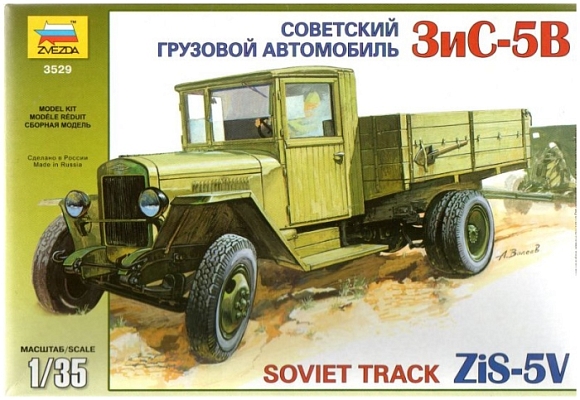 ������� ������ Zvezda Soviet Truck ZiS-5V (1:35)