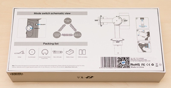 �������� Zhiyun Smooth-C