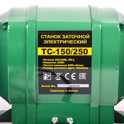 ��������-������������ ������ RWS TC-150/250