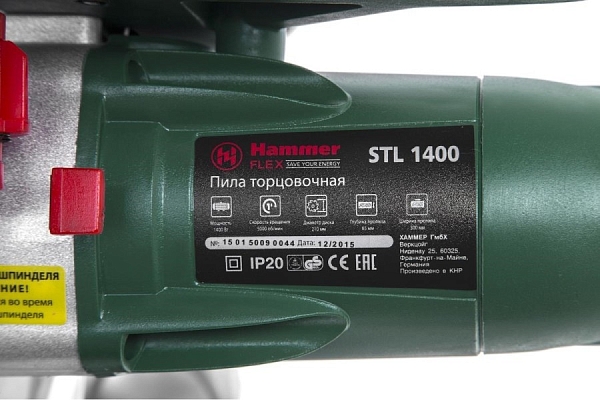 ���� Hammer STL1400