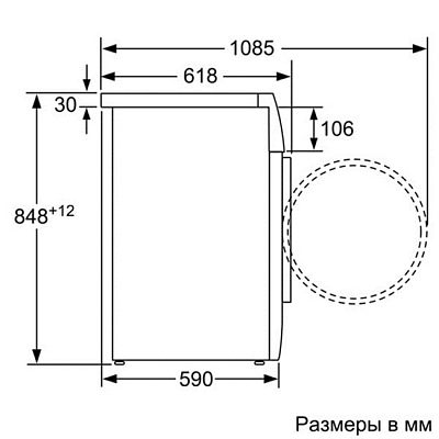 ���������� ������ Bosch WVH 28442