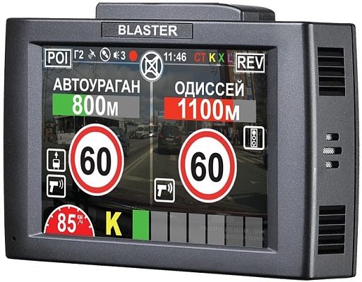 ���������������� INTEGO Blaster