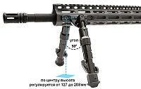 ����� Leapers UTG �� KeyMod, 5 �����-�������, 127-203 �� (TL-BPDK01)