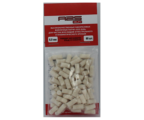 ��������� A2S GUN �����, 5,5 �� ����������, .22 LR, 6,0 ��, 80 ����
