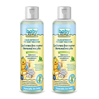 Babyline �������� ��� ����� ������� ������ Babyline 2x250 �� 110029628700