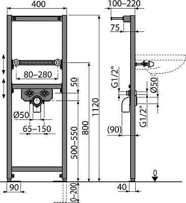����������� ��� ������� Alca Plast A104/1120