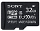 ����� ������ Sony microSDHC 90 Mb/s UHS-I U1 [microSDHC 90 Mb/s UHS-I U1 32Gb]