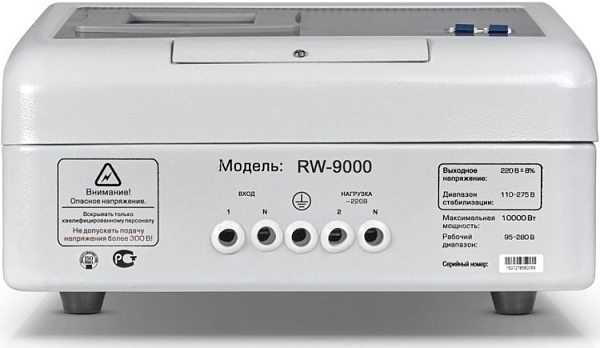 ������������ ���������� SVC RW-12000