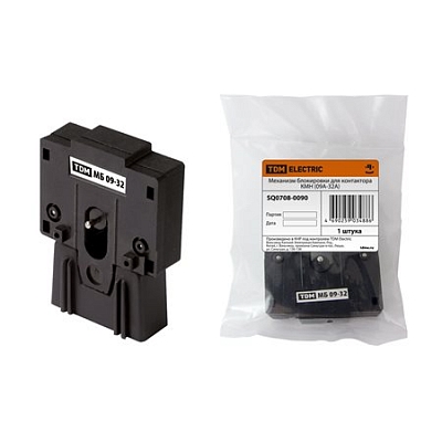 �������� ���������� ��� ��� (40-95�) TDM {SQ0708-0091}