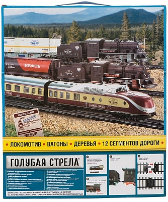 �������� / �������� ������ Golubaja Strela Starter Kit 2020B